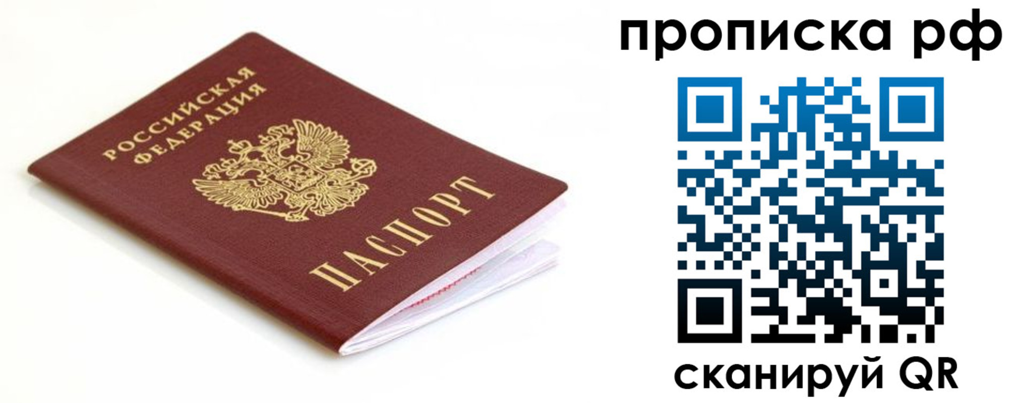 регистрация для дет. сада в Кстово