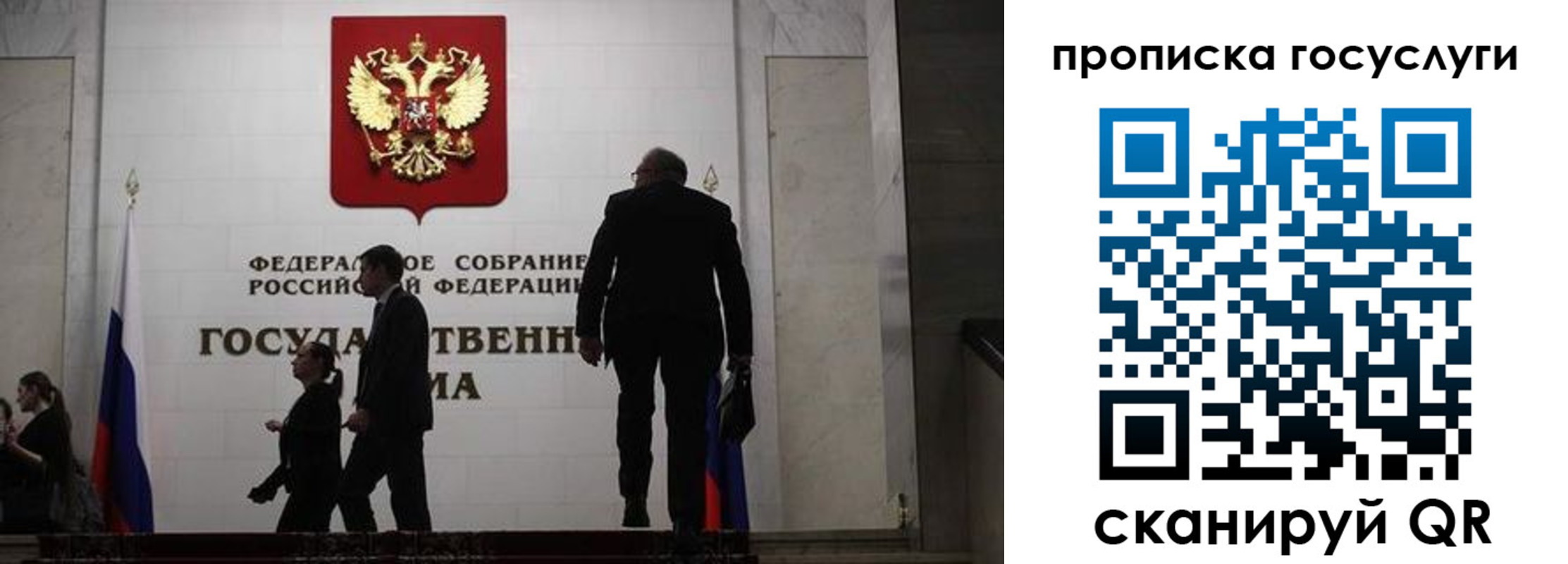 миграционный учет в Кстово