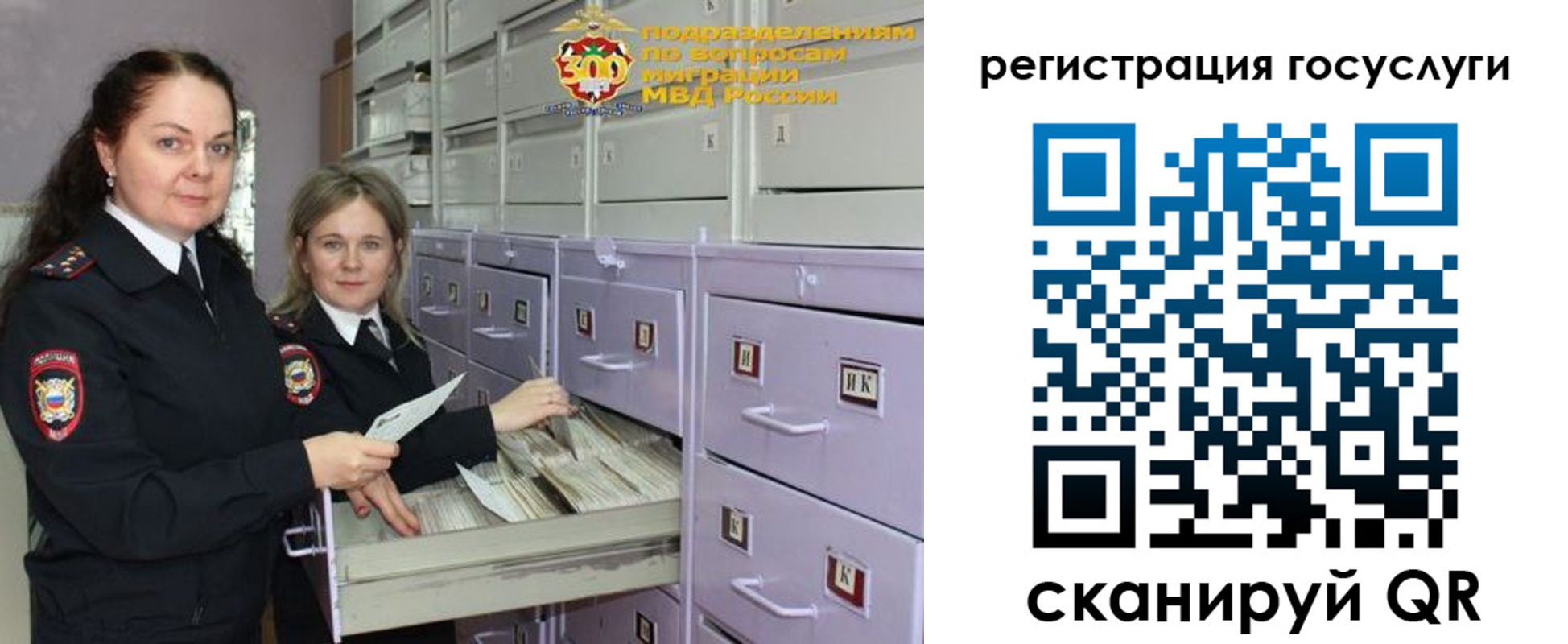 купить прописку в Кстово