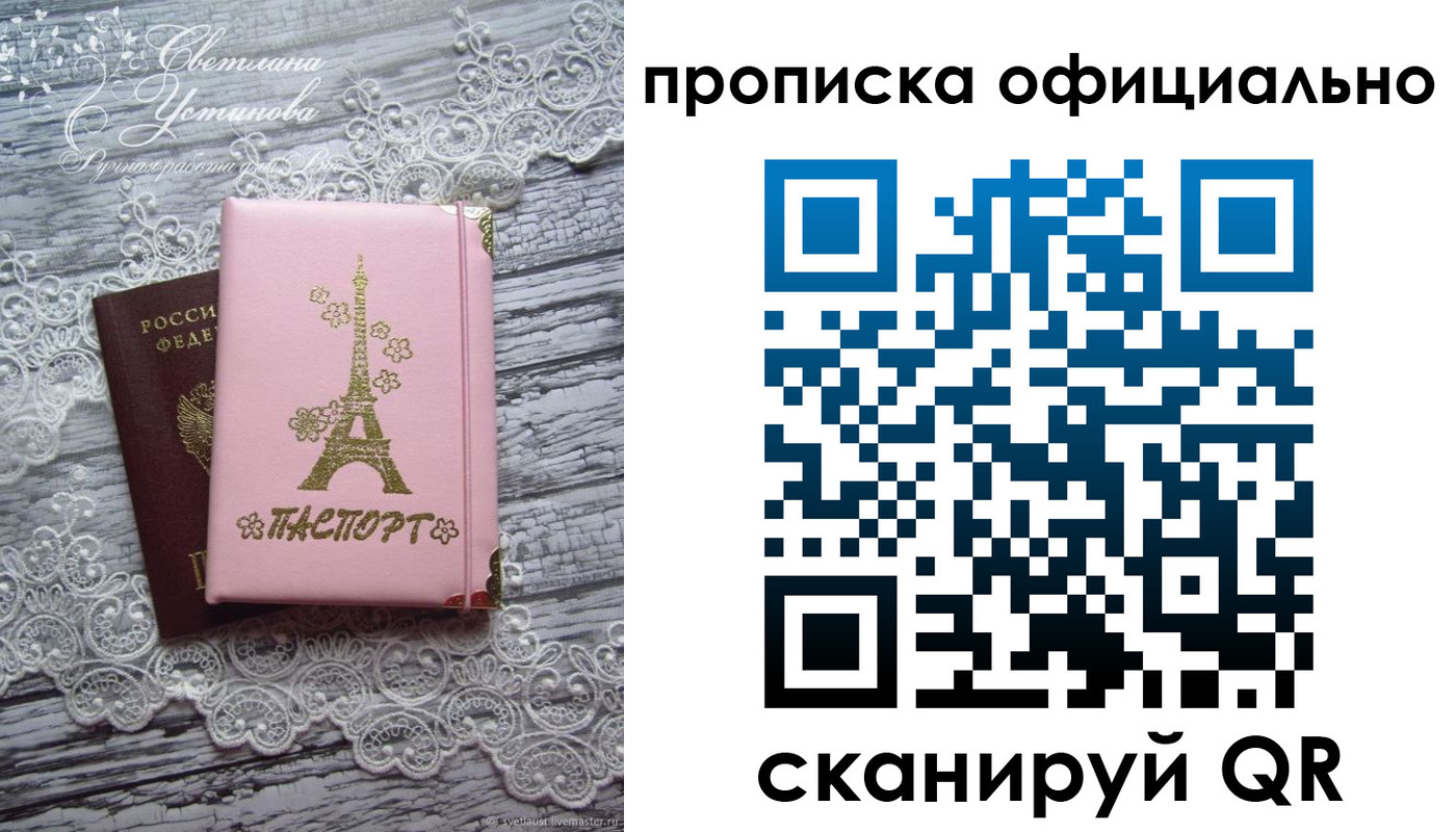 временная регистрация адрес в Кстово