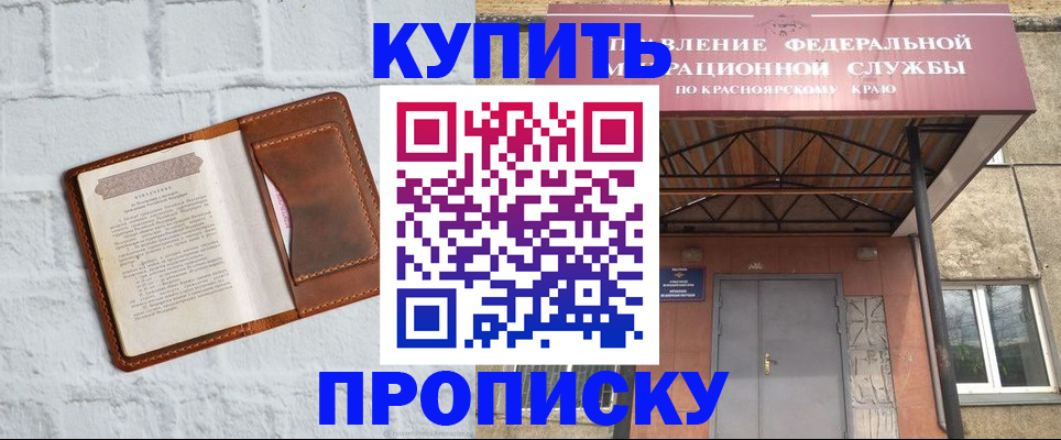 регистрация для школы в Кстово