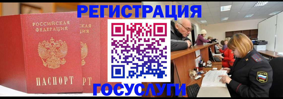 пропишу в квартире в Кстово
