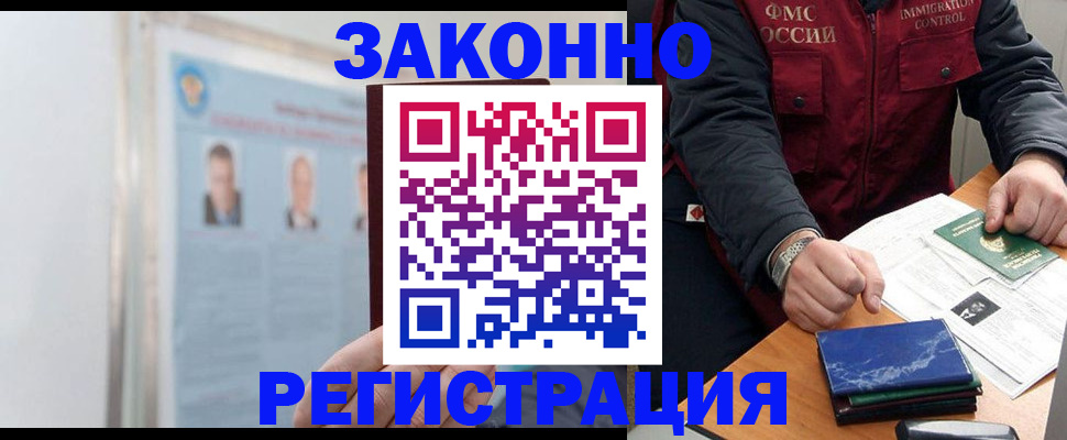 найти адрес прописки в Кстово