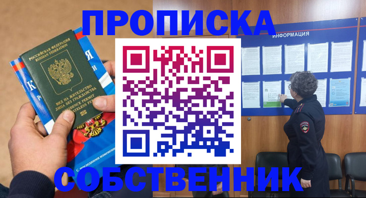временная регистрация госуслуги в Кстово