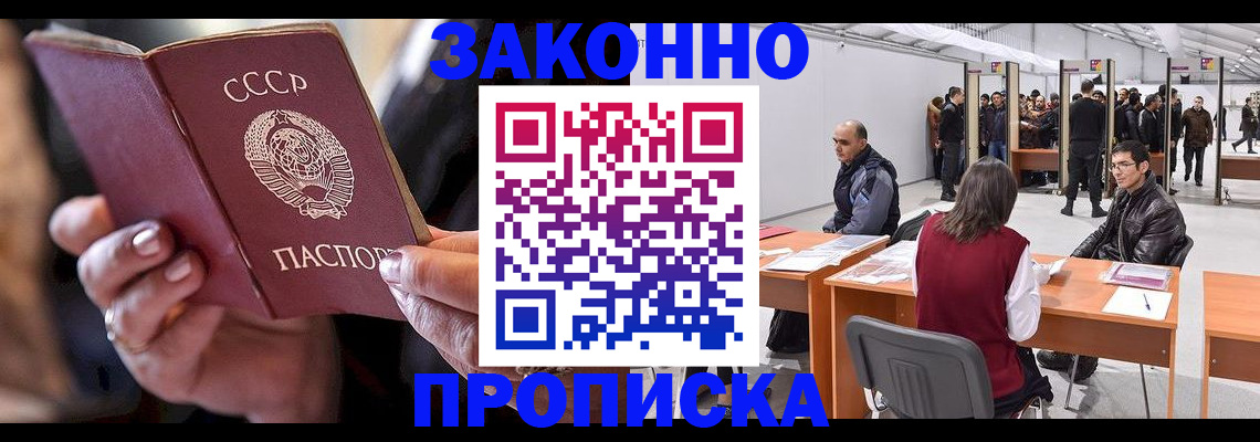 пропишу в квартире в Кстово