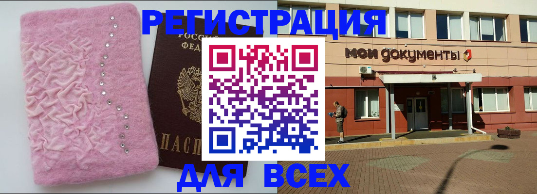 временная регистрация адрес в Кстово